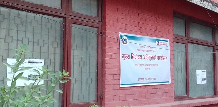 धनगढीमा मेयरसहित २५ जनाको उम्मेदवारी फिर्ता