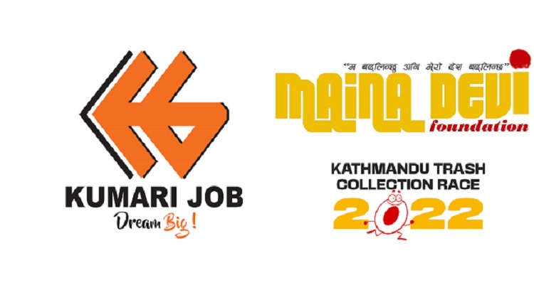 काठमाडौं ट्रयास कलेक्सन रेस २०२२ मा कुमारी जबको सहकार्य