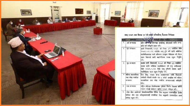 यस्तो छ मन्त्रिपरिषदका ६ निर्णय