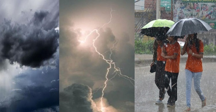 मेघगर्जन–चट्याङसहित हल्कादेखि मध्यम वर्षाको सम्भावना