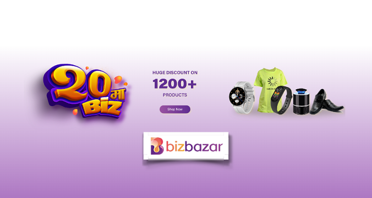 बिजबजारको भारी छुट सहितको "२० मा बिज" नामक क्याम्पियन सुरु