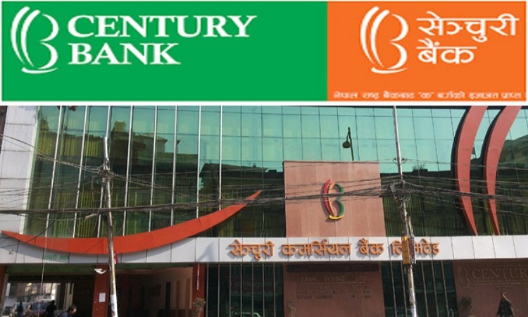 सेञ्चुरी बैंकको ऋणपत्र आजदेखि बिक्री खुल्ला