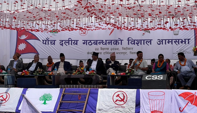 सत्ता गठबन्धन दलको संयुक्त आमसभा (फोटोमा)