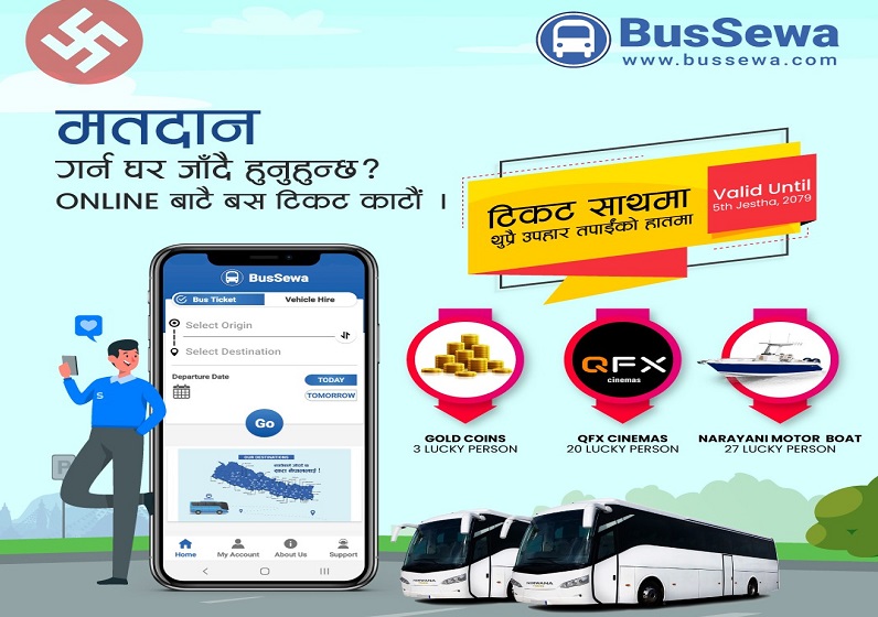 निर्वाचनमा मतदान गर्न जाने यात्रुलाई बस सेवाको अफर