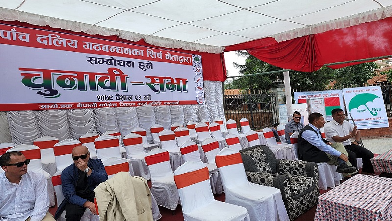 सत्ता गठबन्धनको संयुक्त चुनावीसभाको तयारी यस्तो !