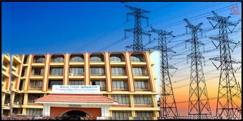 प्राधिकरणद्धारा २०० मेगावाट  विद्युत भारतमा निर्यात गर्न टेण्डर आह्वान