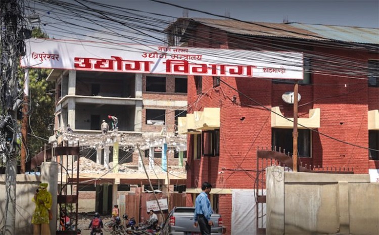 चैत मसान्तसम्म २३२ उद्योग दर्ता