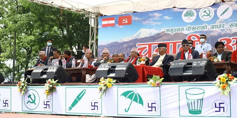 सत्ता गठबन्धन दलले ललितपुर र  डडेलधुरामा चुनावी सभा गर्दै