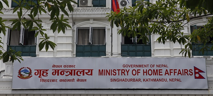 जेठदेखि सातामा दुई दिन बिदा दिने सूचना राजपत्रमा प्रकाशित