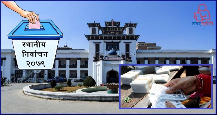 आज र भोलि मतदाता परिचयपत्र वितरण हुँदै, कहाँ जाने लिन ?