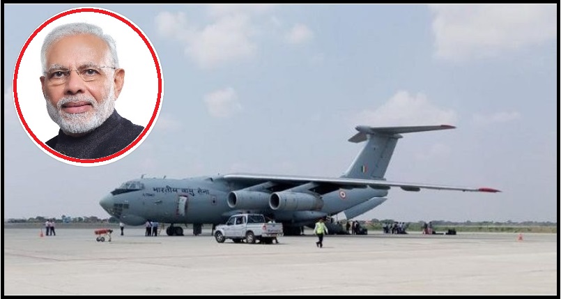 भारतीय सेनाको जहाज गौतम बुद्ध अन्तर्राष्ट्रिय विमानस्थलमा अवतरण