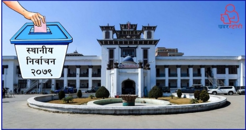 के भयो भने मत बदर हुन्छ ?