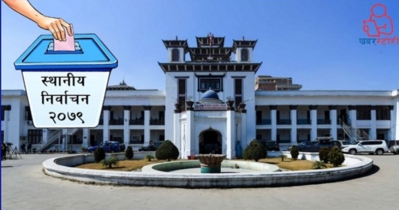 परिचय खुल्ने कागजातबाट मतदान गर्न पाइने