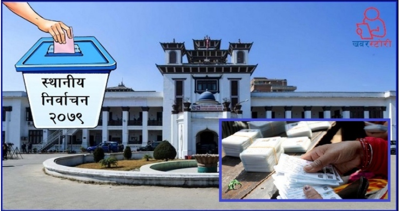 आज पनि  नयाँ मतदातालाई  परिचयपत्र वितरण गरिँदै