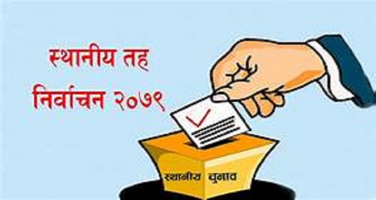 गण्डकीबाट ११ जना तेस्राे लिंगी मतदानमा सहभागी