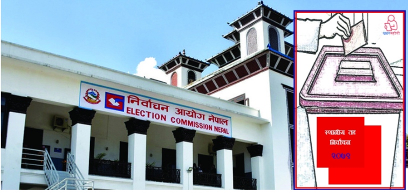 स्थानिय  तह निर्वाचनको सम्पूर्ण तयारी पुरा भयो : निर्वाचन आयोग