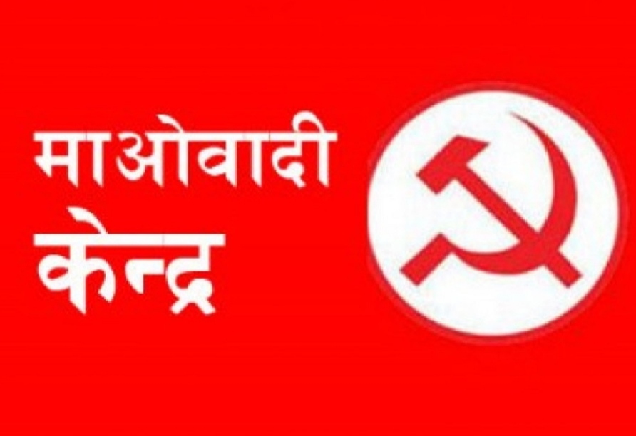 उम्मेदवारी फिर्ता लिएका माओवादी उम्मेदवारलाई पनि मत हालेपछि ...