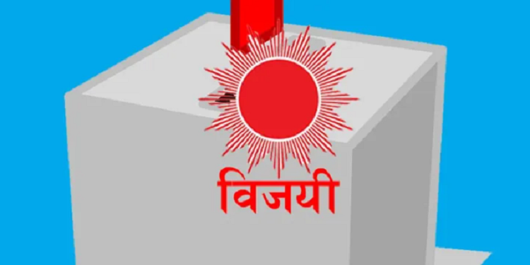 रसुवाको आमाछोदिङमाे–१ मा एमालेको प्यानल विजयी