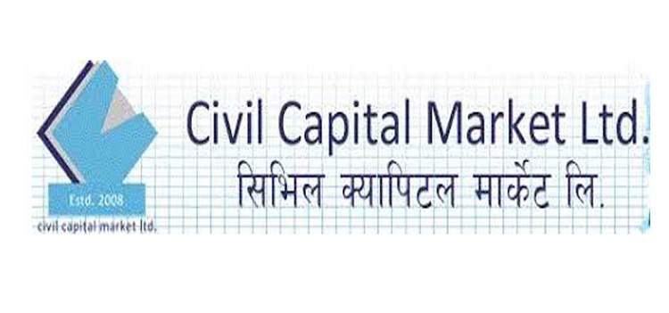 सिभिल क्यापिटल मार्केटको धमाका, सार्वजनिक विदामा पनि कार्यालय खुल्ने