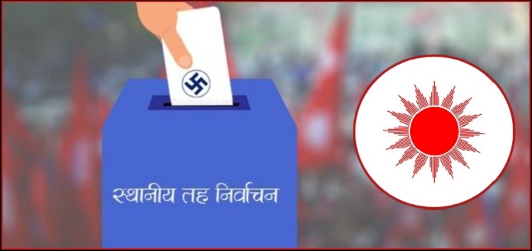 प्रचण्डको निर्वाचन क्षेत्र चितवनको माडीमा ९ सय २६ मतले एमाले अगाडी