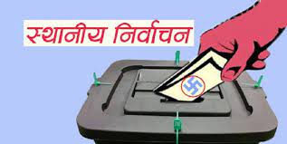 दाङको तुलसीपुर–१७ मा आज मतदान हुँदै