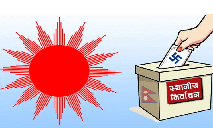 बूढानीलकण्ठमा नौ वडाको मतगणना, प्रमुख र उपप्रमुखमा एमालेको अग्रता