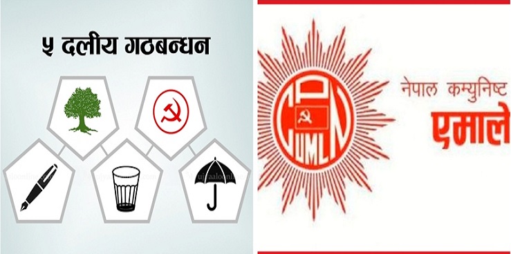 मकवानपुरका दुई पालिकामा एमाले र एक पालिकामा गठबन्धन निर्वाचित