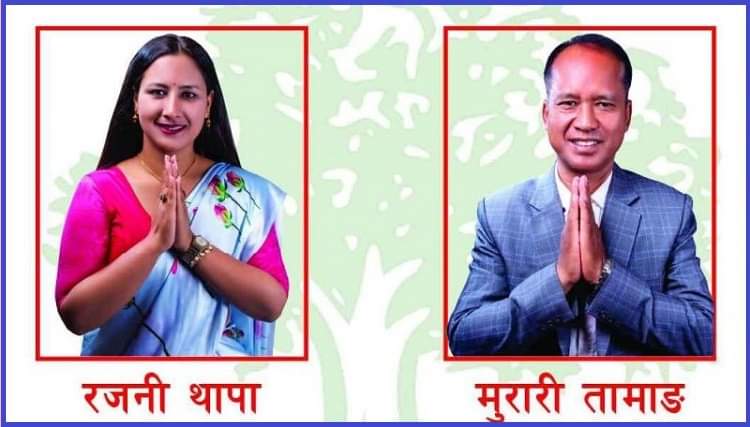 टोखामा प्रमुख र उपप्रमुखमा कांग्रेसको अग्रता