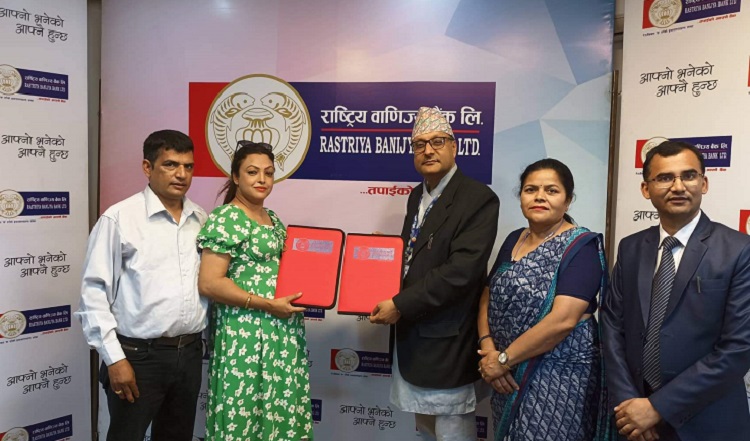 मुलकोटको अक्क्षित रिसोर्टमा राष्ट्रिय वाणिज्य बैंकका ग्राहकलाई २० प्रतिशतसम्म छुट