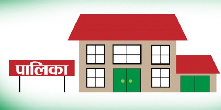 देशभरका पालिकामा आजदेखि नयाँ जनप्रतिनिधिको कार्यकाल सुरु