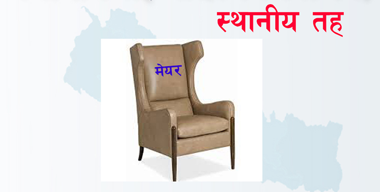 अफताव आलम नख्खु जेलमा, छोरा राजपुर मेयरमा निर्वाचित