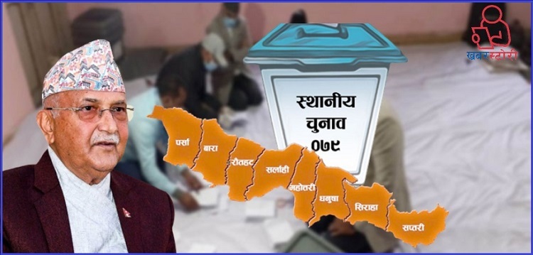 मधेसबाट एमालेलाई राहत : पाँचौंबाट दोस्रो दलतर्फ उक्लिँदै