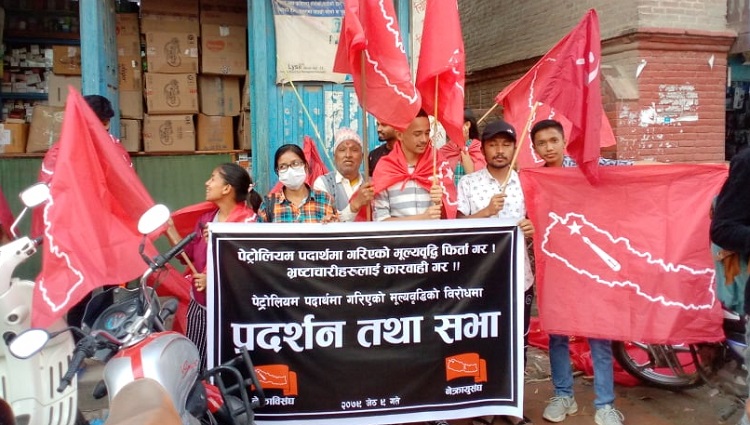 पेट्रोलियम पदार्थको मूल्यवृद्धिविरुद्ध भक्तपुरमा प्रदर्शन