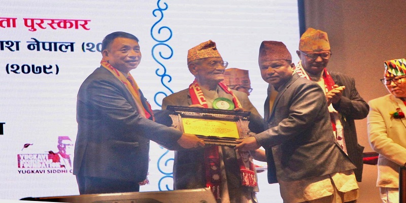 युगकवि सिद्धिचरण श्रेष्ठको जन्मजयन्तीमा राष्ट्रिय गीतको बिमोचन