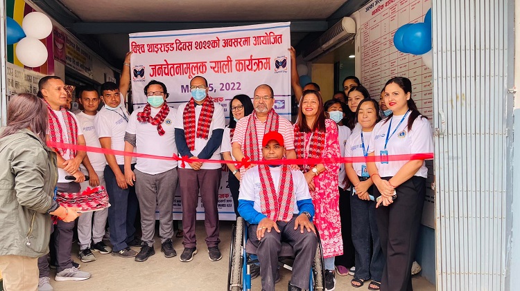 थाइराइडका बिरामीहरुलाई अल्का अस्पतालमा छुट, टिएफटी परीक्षण निःशुल्क