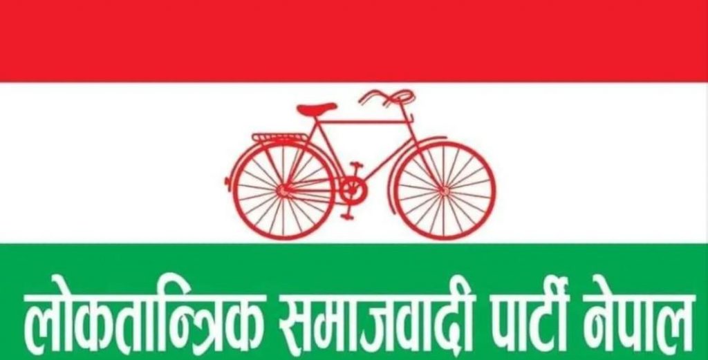 धनुषा र सिरहामा लोसपालाई निराशा