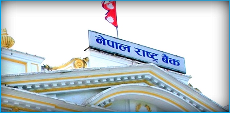 मौद्रिक नीतिलाई थप कडाई गर्दै राष्ट्र बैंक
