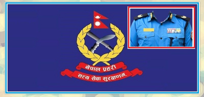 प्रहरीमा रिक्त १७ डीआईजी पदका लागि चलखेल सुरु