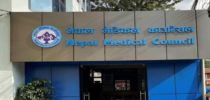 एमबीबीएस र बीडीएसको लाइसेन्स परीक्षामा ६८ प्रतिशत फेल