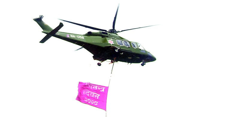 विशेष समारोहकाबीच टुँडिखेलमा  यसरी  मनाइयो गणतन्त्र दिवस  (फोटो फिचर)