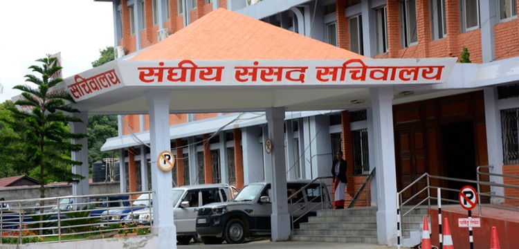 यौन हिंसाकाे उजुरी दिने हदम्याद बढाउन विधेयक दर्ता