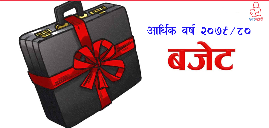 वृद्धभत्ताको उमेरहद घट्यो, अब ६८ वर्षमै पाउने