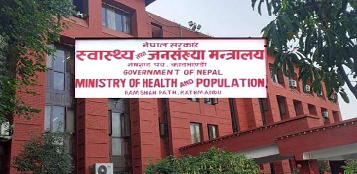 स्वास्थ्यमा बजेट : १ खर्ब ३ अर्व १८ करोड रुपैयाँ विनियोजन