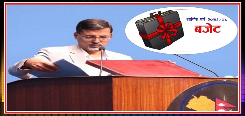 गठबन्धन सरकारको बजेट, कार्यान्वयनमा चुनौती