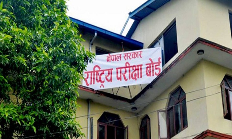 कक्षा १२ को परीक्षा आजबाट सुरु