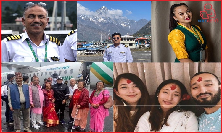 यी हुन् तारा एयरको दुर्घटनामा परेका ३ परिवार