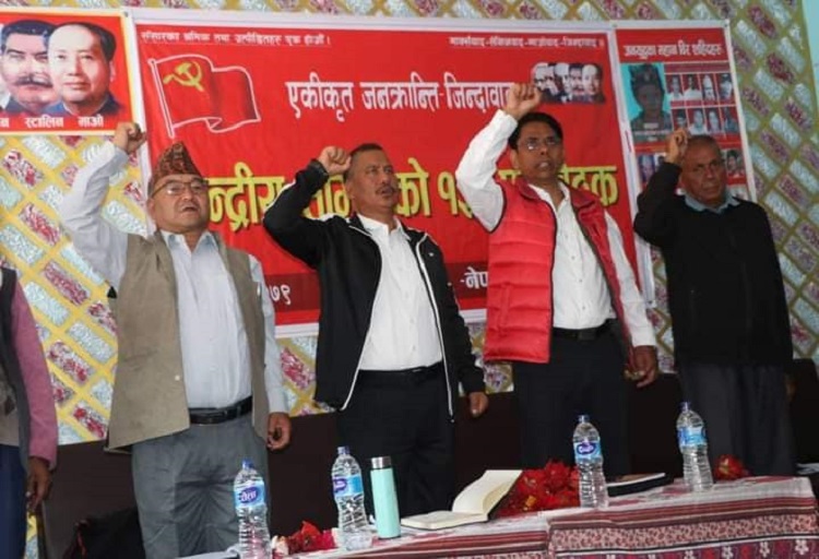 असोजमा विप्लव समूहको महाधिवेशन