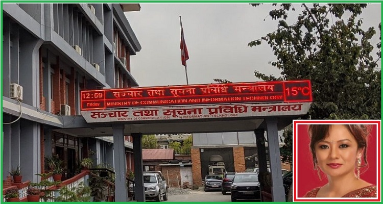 गोपाल योञ्जनको गीत दुरुपयोग गरेको आरोपमा छोरी सिर्जनाद्धारा मन्त्रालयमा उजुरी