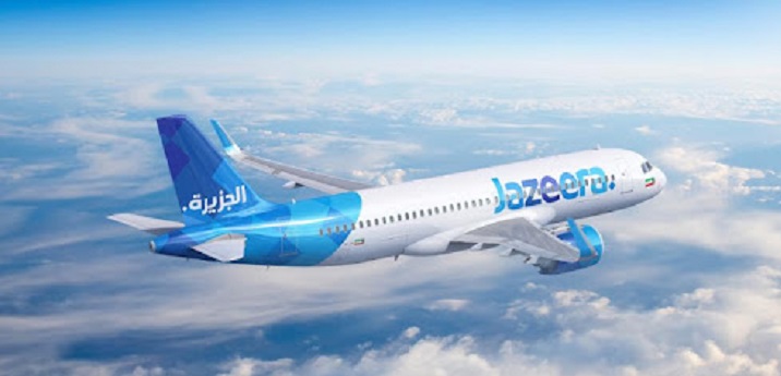 काठमाडौंभन्दा भैरहवाबाट कुवेत उडान सस्तो