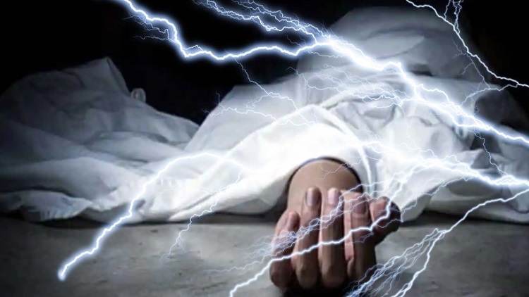 बारामा करेन्ट लागेर महिलाको मृत्यु